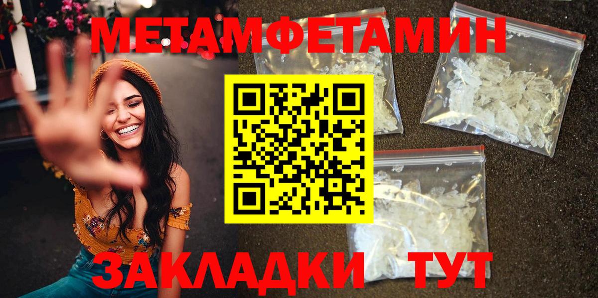 Грозный  АМФ Розовый  АМФ  Вход с VPN  АМФ 