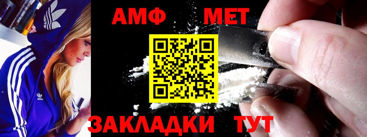 Амфетамин 98% Грозный