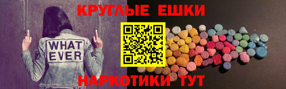 Ecstasy Cube Грозный