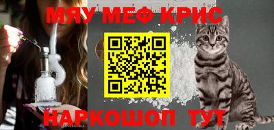 метадон Лесосибирск