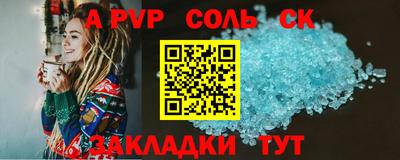 винт Ликино-Дулёво