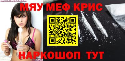 винт Ликино-Дулёво