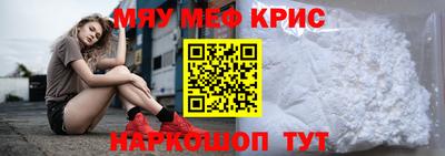 метадон Лесосибирск