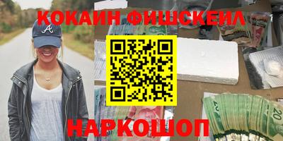 метадон Лесосибирск