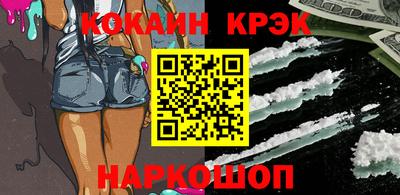 крисы Ливны