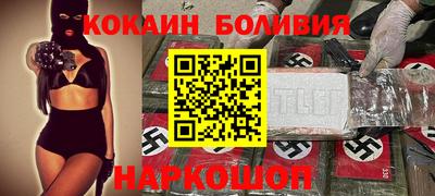 винт Ликино-Дулёво