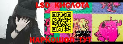 крисы Ливны
