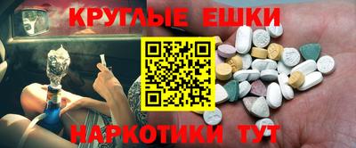 винт Ликино-Дулёво