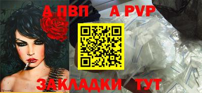 крисы Ливны