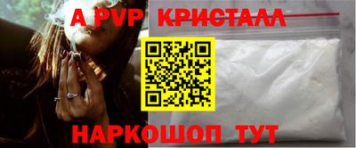 винт Ликино-Дулёво