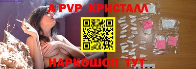 крисы Ливны