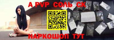 крисы Ливны