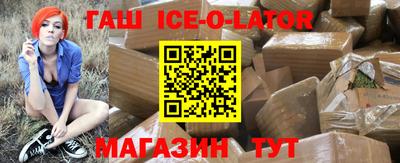 крисы Ливны