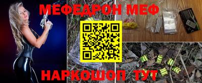винт Ликино-Дулёво
