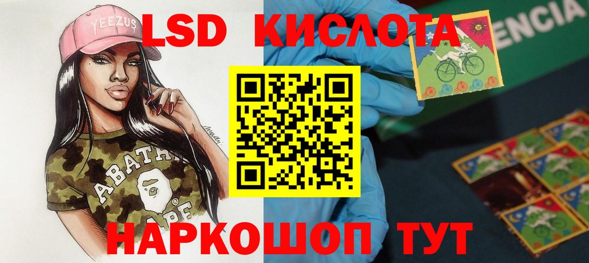 Грозный  ЛСД экстази  Вход с VPN  ЛСД экстази ecstasy 