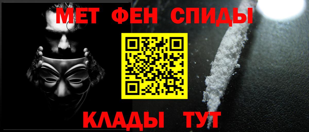 Первитин пудра Грозный