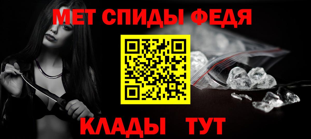 Грозный  Первитин пудра  МЕТАМФЕТАМИН  Вход с VPN 