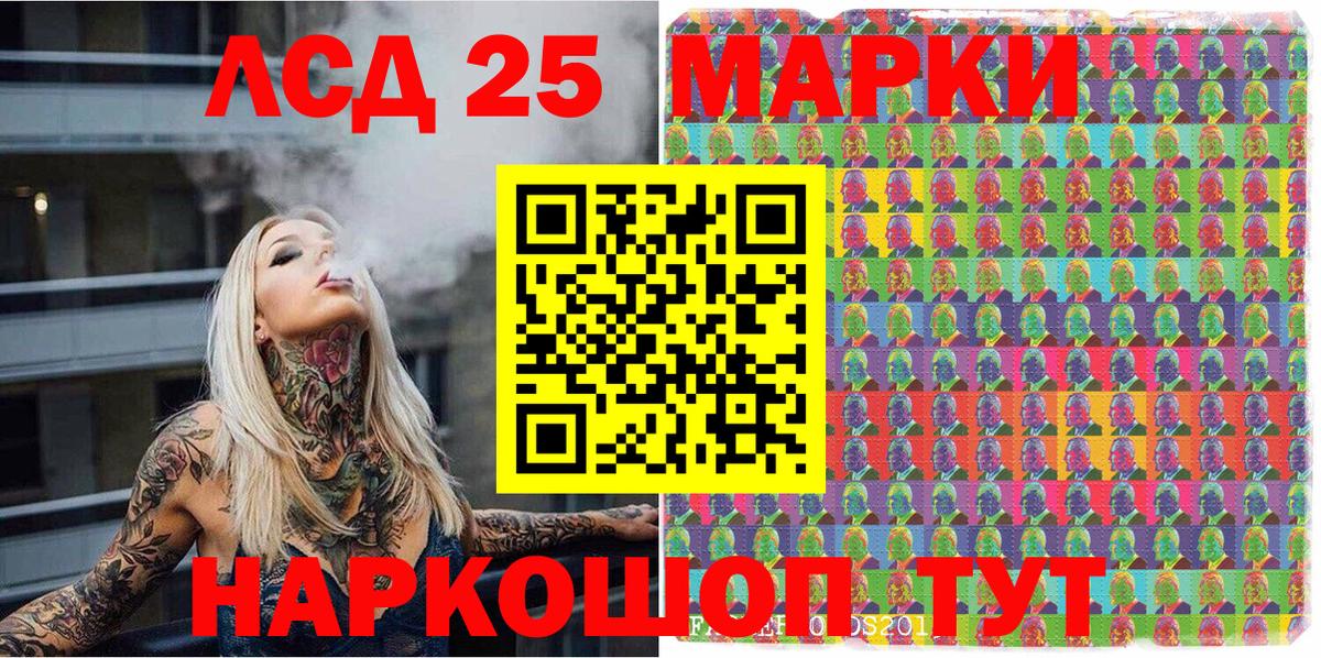 Марки NBOMe 1,8мг Грозный