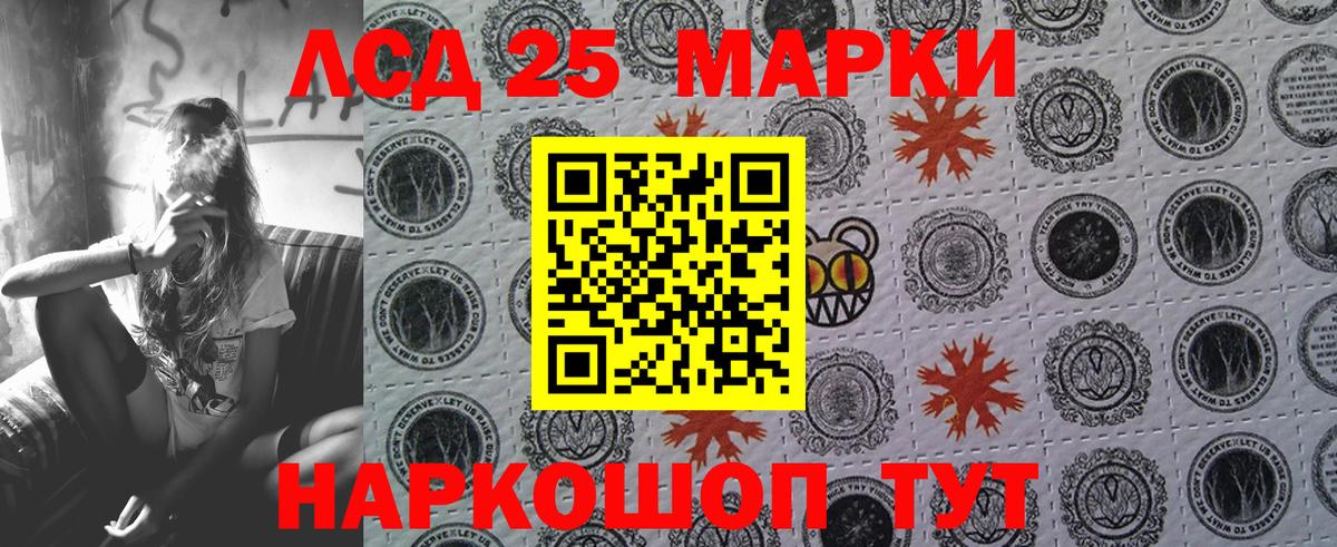 Грозный  Марки NBOMe  Наркотические марки 1,8мг  Вход с VPN  Наркотические марки 1,8мг 