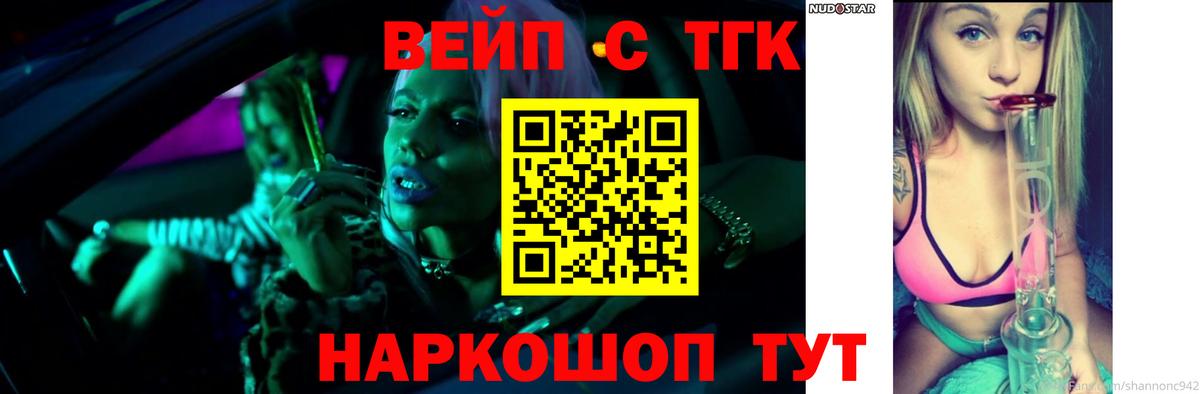 Грозный  ТГК концентрат  Вход с VPN 