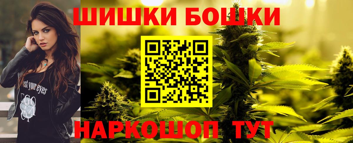 Шишки марихуана THC 21% Грозный